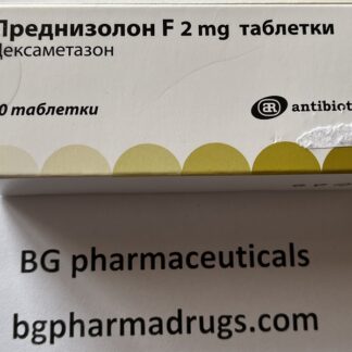 Dexamethasone (glucocorticoid, strong anti-inflammatory and anti-allergic) 4 mg * 20